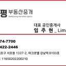 송도타워약국 이미지