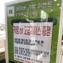 아이렌즈 김제점 이미지