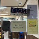 주정차단속-047 | [서울맛집] 망원동맛집 합정역맛집 망원동즉석우동 우동 돈까스 주차