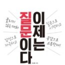 궁리경로당 이미지