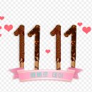 happy pepero day 이미지