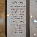 포항물회 네이버블로그