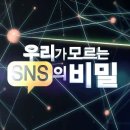 우리기획 SNS