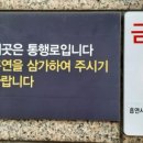 삼가로1 이미지