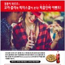 다 잡아 콜 이미지