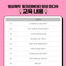 나는 영상크리에이터 이미지