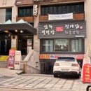 대감집 - 홍성군 | 대감집