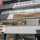 훅트포케 - 부산진구 가야대로 779-2 | 훅트포케