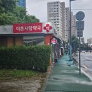 아산제일약국 이미지