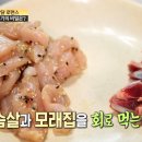 갑부목장 이미지