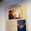 그집짬뽕 | 부산 당리맛집 짬뽕이 정말 맛있는 그집짬뽕 방문후기