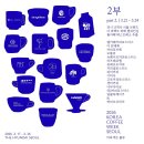 프라이머리커피