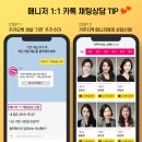 한국산업기술진흥원노동조합 이미지