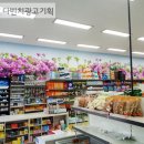 간판광고마트 네이버블로그