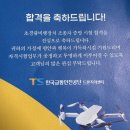 드론 국가자격증과정(무인멀티콥터3종) | 드론 3종 자격증 취득기 (무인멀티콥터 3종) Feat. 서울 상암 고사장 후기 + 기출 문제은행