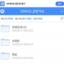 사진관밀리 | [ 제주시 스튜디오 사진관 ] '스튜디오머스캣' 방문후기