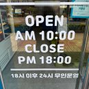 순천과일가게 블루웨일더후르츠 순천신대점 멜론, 블루베리, 오렌지 솔직후기