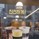 컴포즈커피송파몽촌토성점