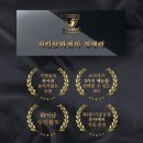 치킨삼파전 이미지