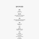 연한정식 이미지