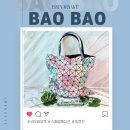 롯데잠실바오바오 | 바오바오백 일본구입 실패 후 ★바오바오백 일루전★ 구매후기 (feat. 바오바오 루센트 vs. 바오바오...