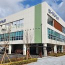 연무읍 시민행복채움센터 이미지