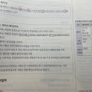 헌법재판소 재판관회의 정족수 이미지