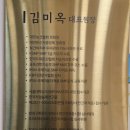 김미옥헤어 이미지