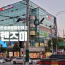 국민은행 맞은편 이미지