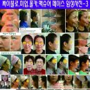 미소담 이미지