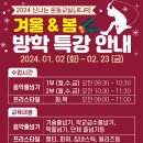 키커GYM 이미지