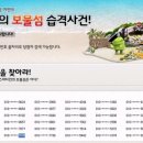 스마티언 이미지