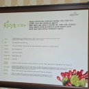 계룡산약초사슴농장 | [공주 계룡산] 계룡산 맛집 한식 [밥꽃하나피었네] 천년초&amp;미나리떡갈비 정식 솔직 리뷰 후기!