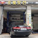 진성카오토밋션 이미지