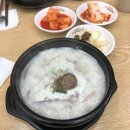 큰맘할매순대국오산 - 오산시 밀머리로 8 | 큰맘할매순대국오산