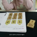 플레이팩토 k 수와연산 숫자를 알아요 상위1%영어수학교육