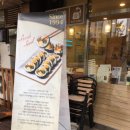 김가네김밥(운정행복센터점)