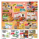 지에스더프레시 - 천안시 동남구 신부8길 21 | 지에스더프레시