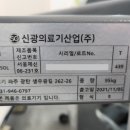 신광컨설팅 이미지