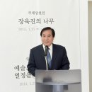 양주시립장욱진미술관 이미지