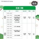 옥계신당로5길 이미지