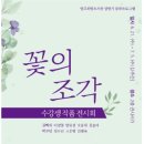 양주희망도서관 이미지