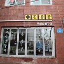 마포구민체육센터 화장실 이미지