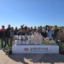 [학습반디_오정동]지역주민이 참여하는 지속가능한 마을공동체 참여방안 | 무풍면 주민자치위원회, 순천과 여수에서 배우는 ‘지속 가능한 마을의 길’