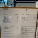 카페수피아 - 남양주시 금강로 1509-9 | 카페수피아