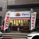 부산광역시 동구 중앙대로 286번길 | 부산 초량 맛집 | 부산역 핫플 화덕피자가 맛있는 임실화덕핏제리아 방문후기
