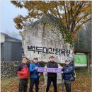 상희목장 | 백두대간 25구간 (닭목령~대관령) 2편