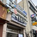 인동소극장 네이버블로그