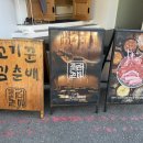 홍대삼겹살 고기꾼김춘배 홍대본점 한우/한돈 2인 세트 후기(칸막이 있는 프라이빗함)