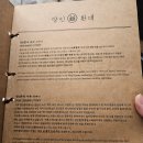 양인환대 - 강남구 강남대로42길 17 | 양인환대